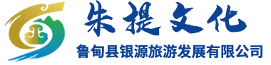 朱提银