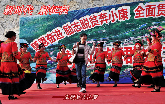 复兴之路.png