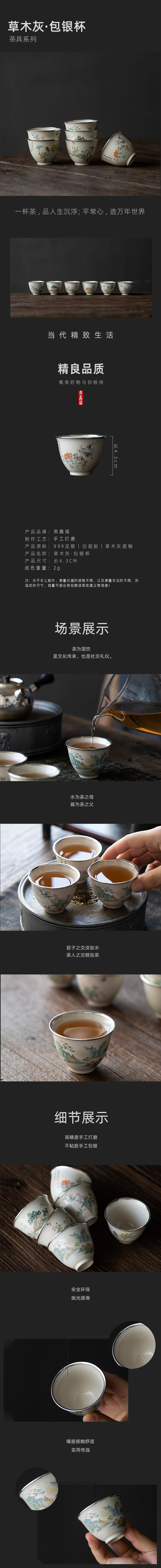 草木灰.jpg